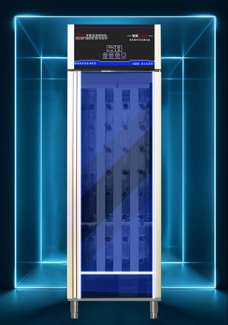 Commercial shoe dryer