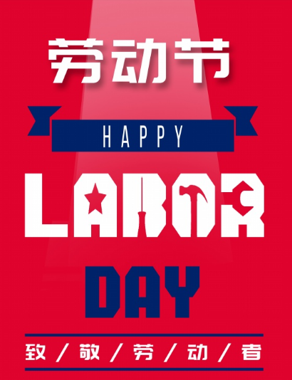 May Day Holiday Notice