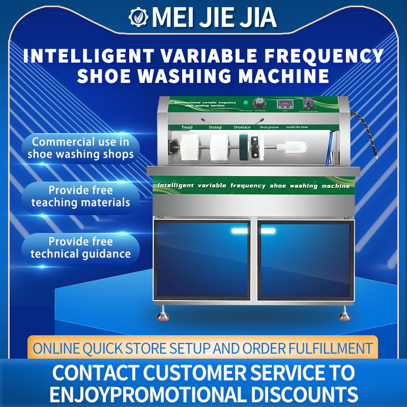  commercial shoe washing machines