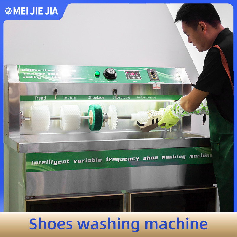  commercial shoe washing machines
