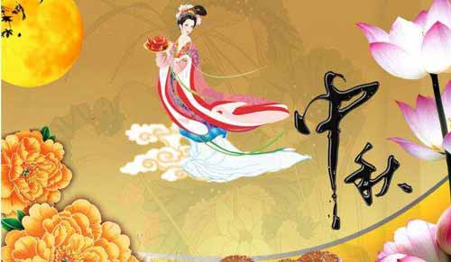 Notice of Mid Autumn Festival holiday in 2024